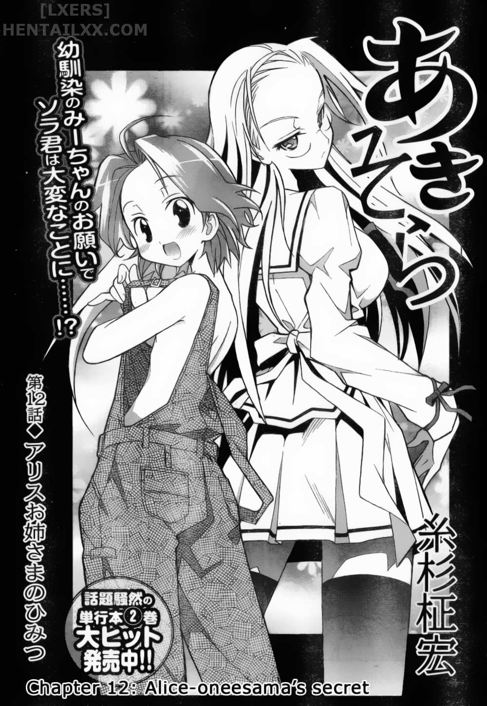 Đọc truyện hentai Aki no Sora - Chap 13
