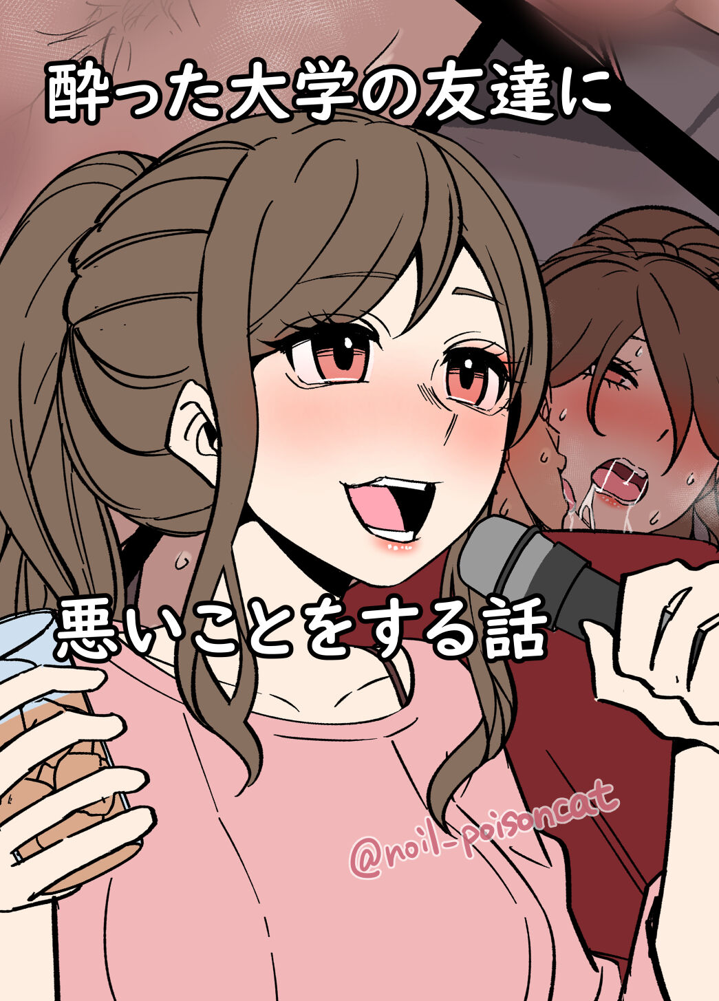 Đọc truyện hentai Những cô bạn sinh viên say xỉn - Oneshot