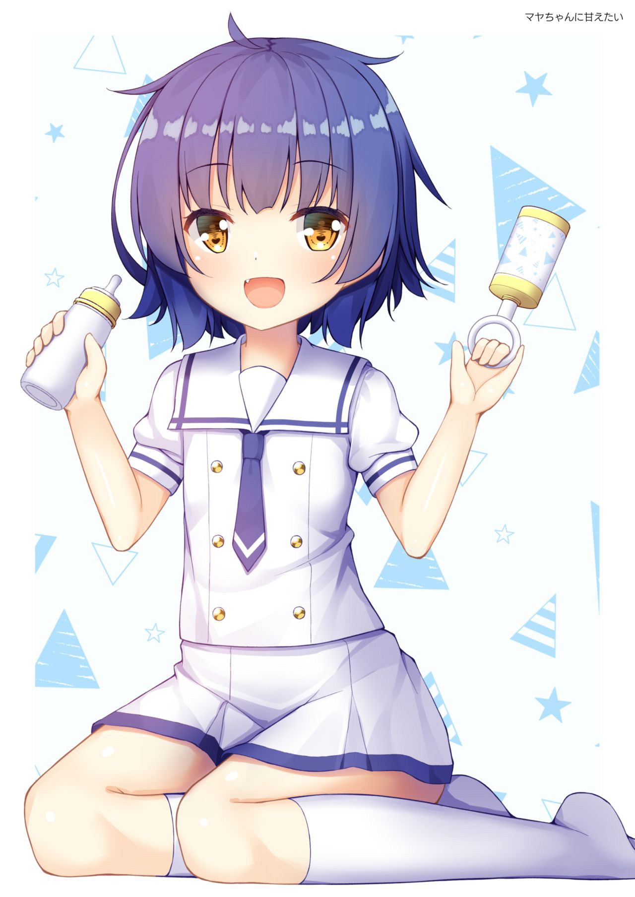 Đọc truyện hentai Maya ga tsumatteru♪ - Một Chap