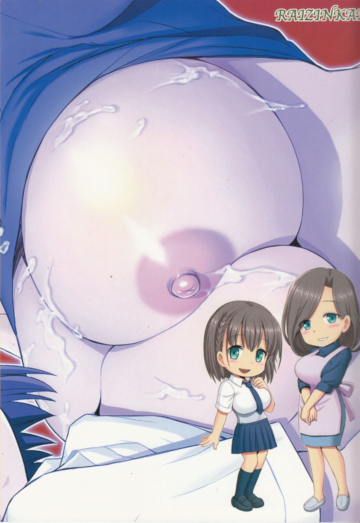 Đọc truyện hentai Tawawa no Kanshoku 4 (Getsuyoubi no Tawawa) - Oneshot