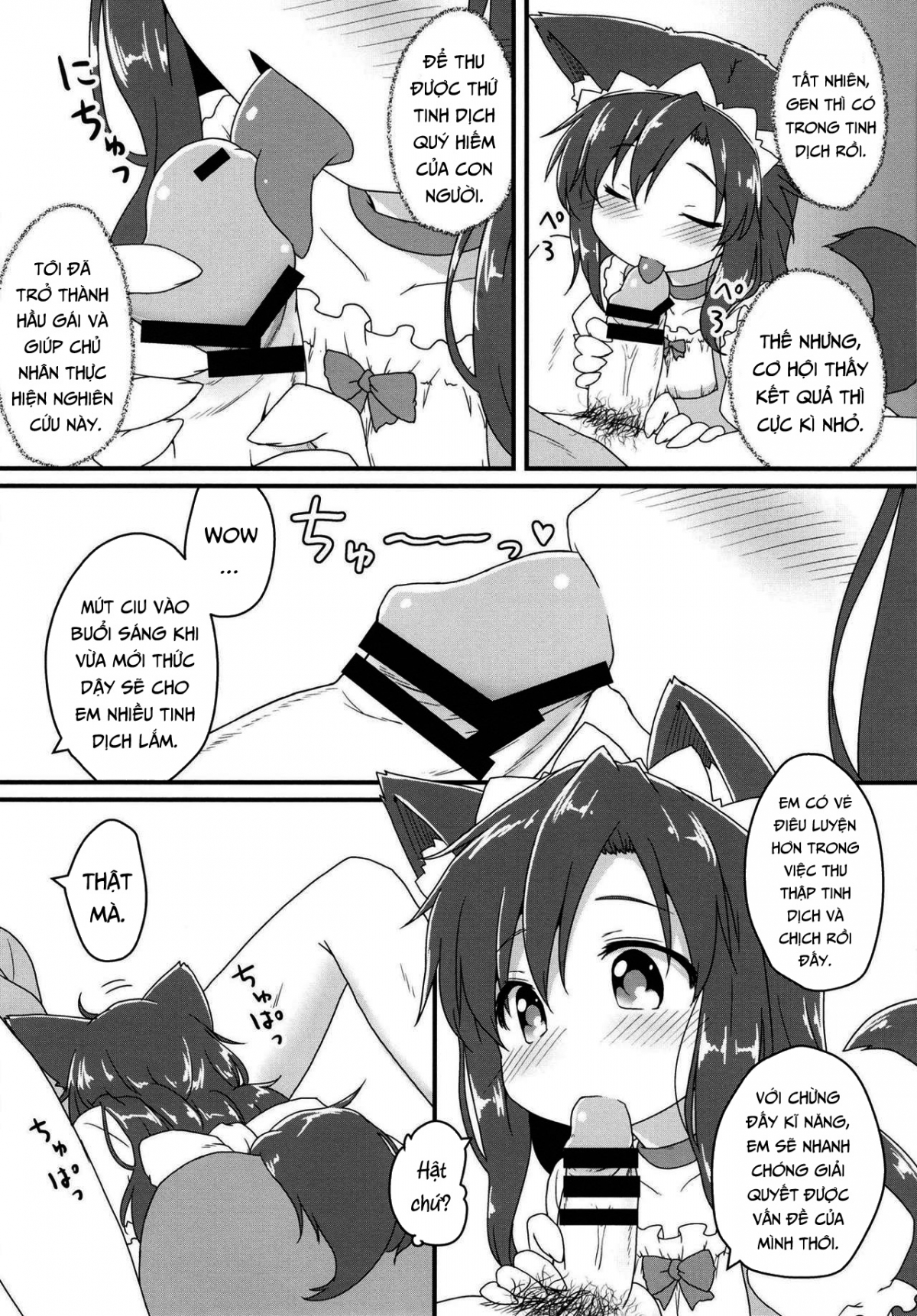 Đọc truyện hentai Maid In Wolf (Touhou Project) - Oneshot