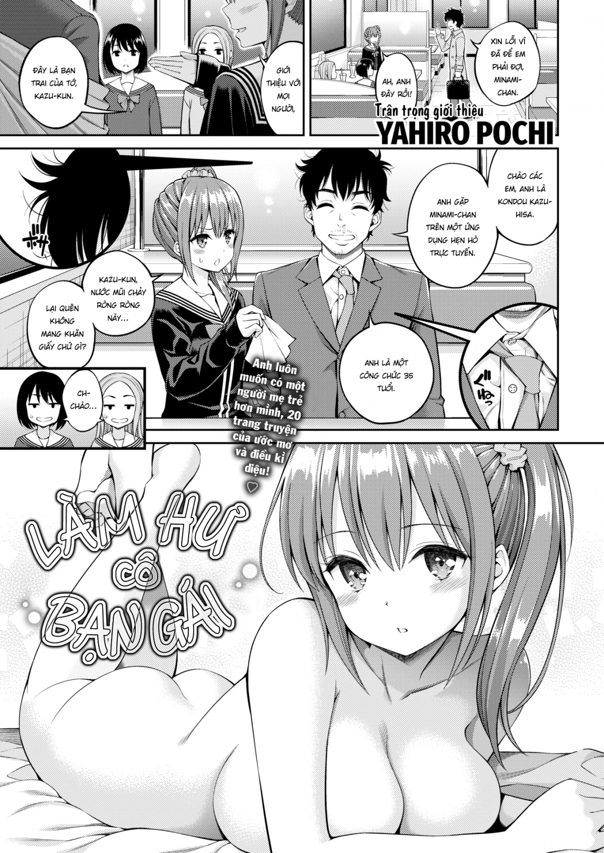 Đọc truyện hentai Làm hư cô bạn gái - Oneshot