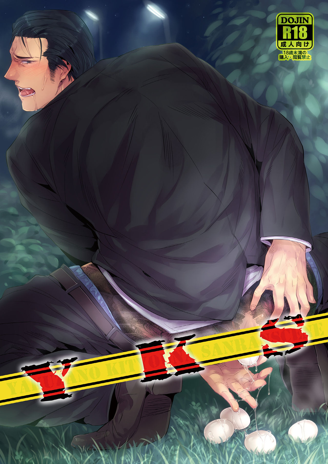 Đọc truyện hentai YKS - Oneshot