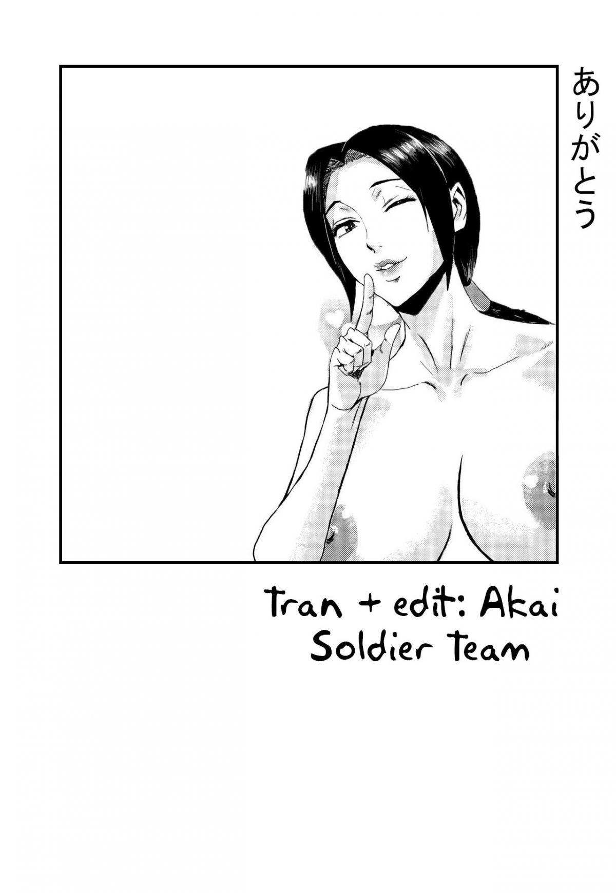 Đọc truyện hentai Nghi lễ hiến tế nữ thần Hamegami-sama - Oneshot