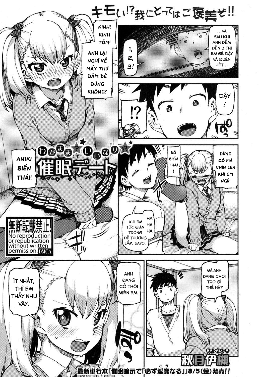 Đọc truyện hentai Ích kỉ? Ngoan ngoãn!? Hẹn hò bằng cách thôi miên! - Oneshot