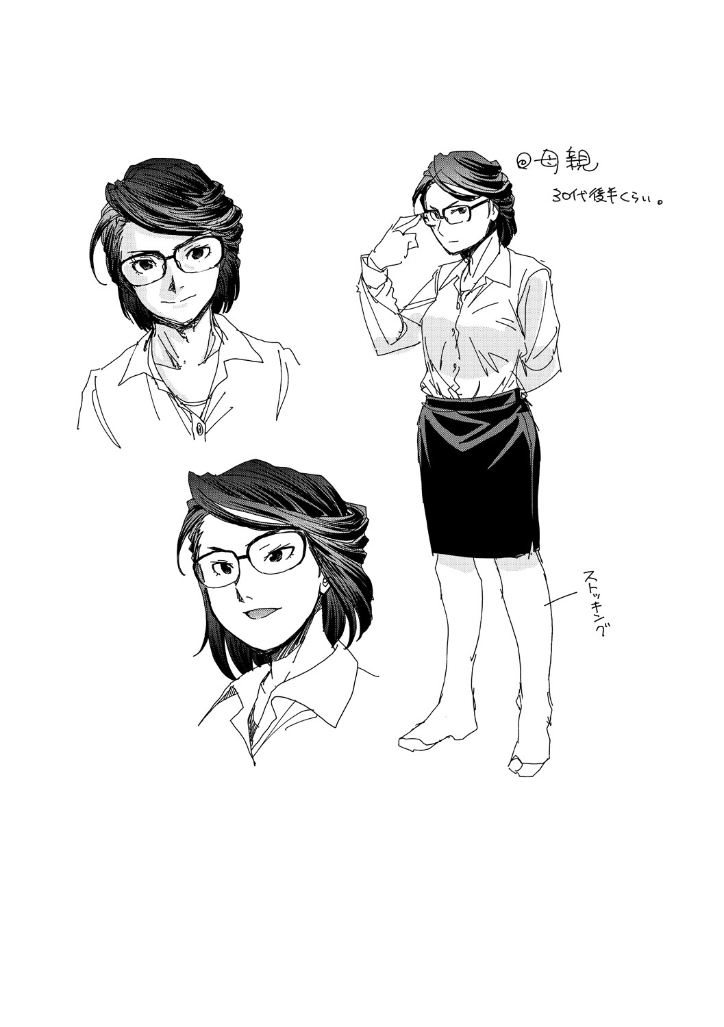 Đọc truyện hentai The Girl Who Loves to Study - Oneshot