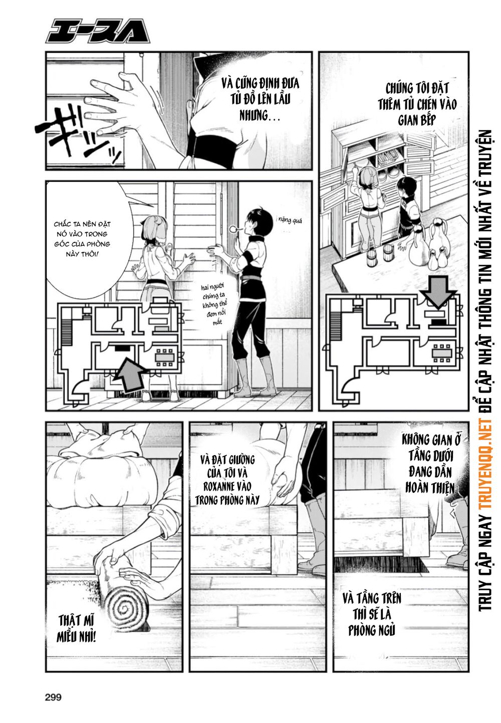 Đọc truyện hentai Lập Harem Chốn Mê Cung Ở Dị Giới - Chap 17.5