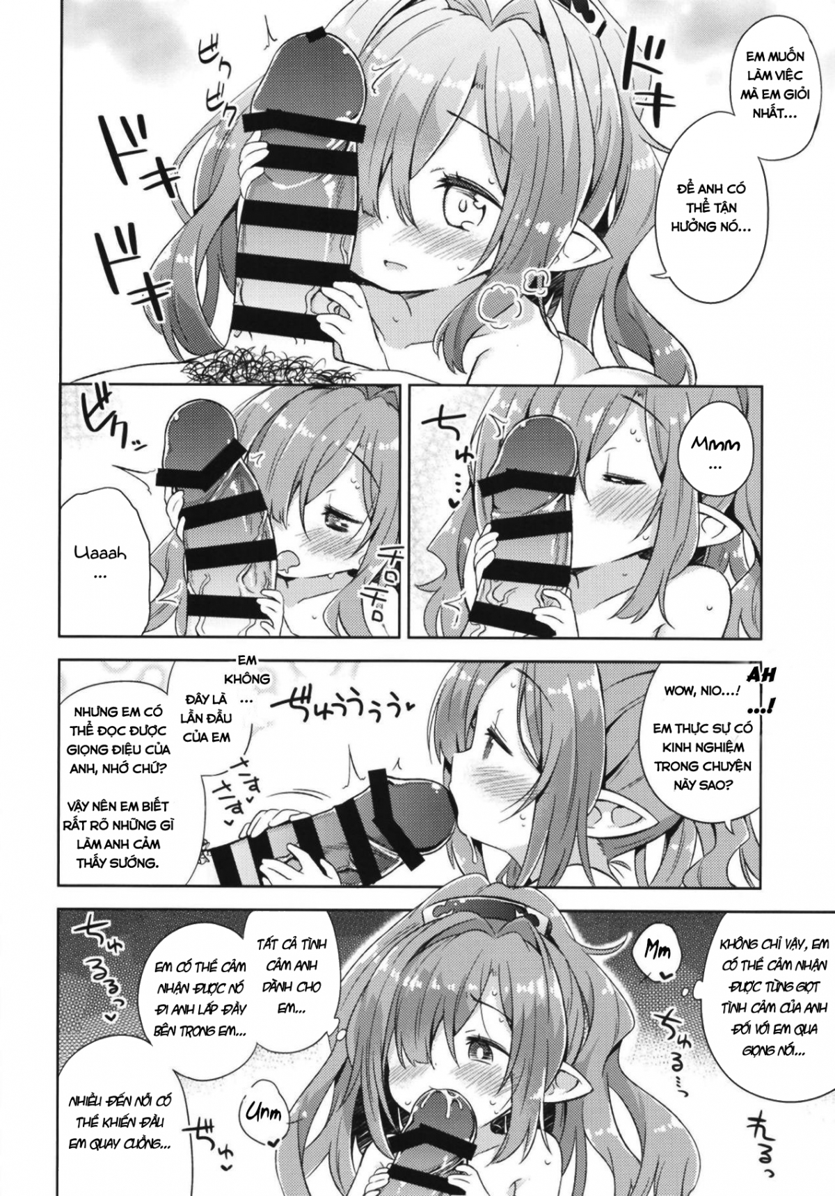 Đọc truyện hentai Nio-san wa Amaetai - Oneshot