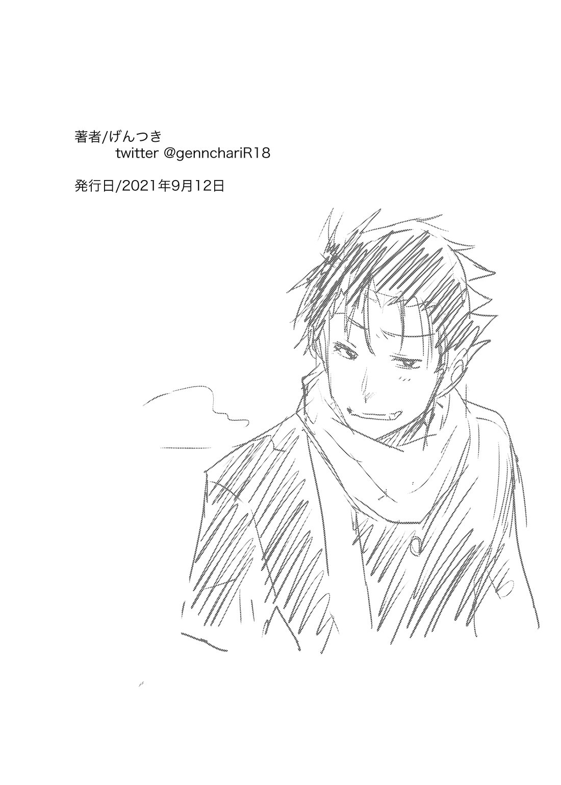 Đọc truyện hentai Nô lệ tình dục phạm pháp trở thành nhà vệ sinh công cộng trong cái rét mùa đông - Chap 2