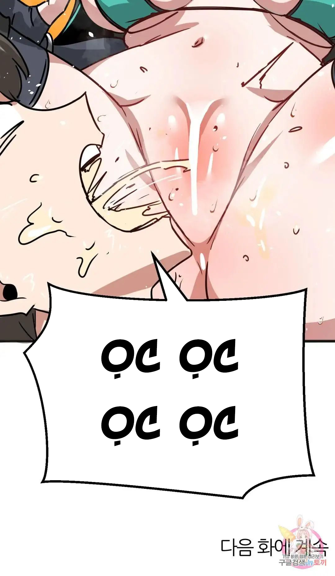 Đọc truyện hentai Vùng đất không đàn ông - dài tập ( đang update ) - Chap 20