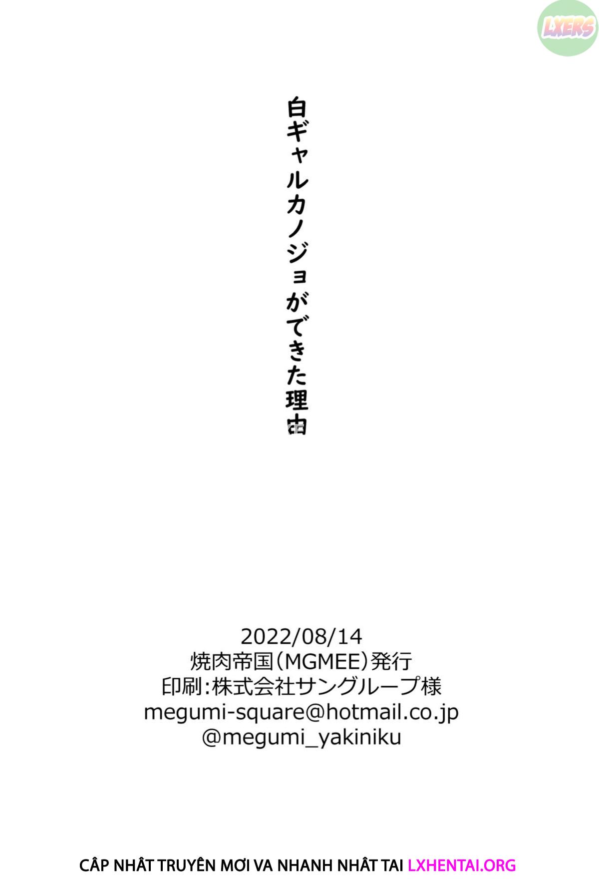 Đọc truyện hentai The Reason Why I Was Able To Get A White Gyaru Girlfriend - Oneshot