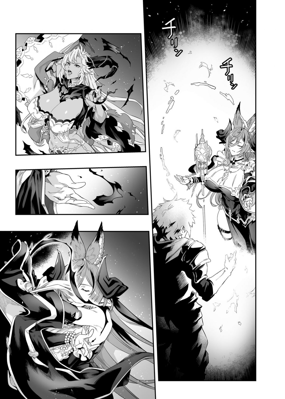 Đọc truyện hentai Tôi muốn biết cảm nhận của bạn - Oneshot