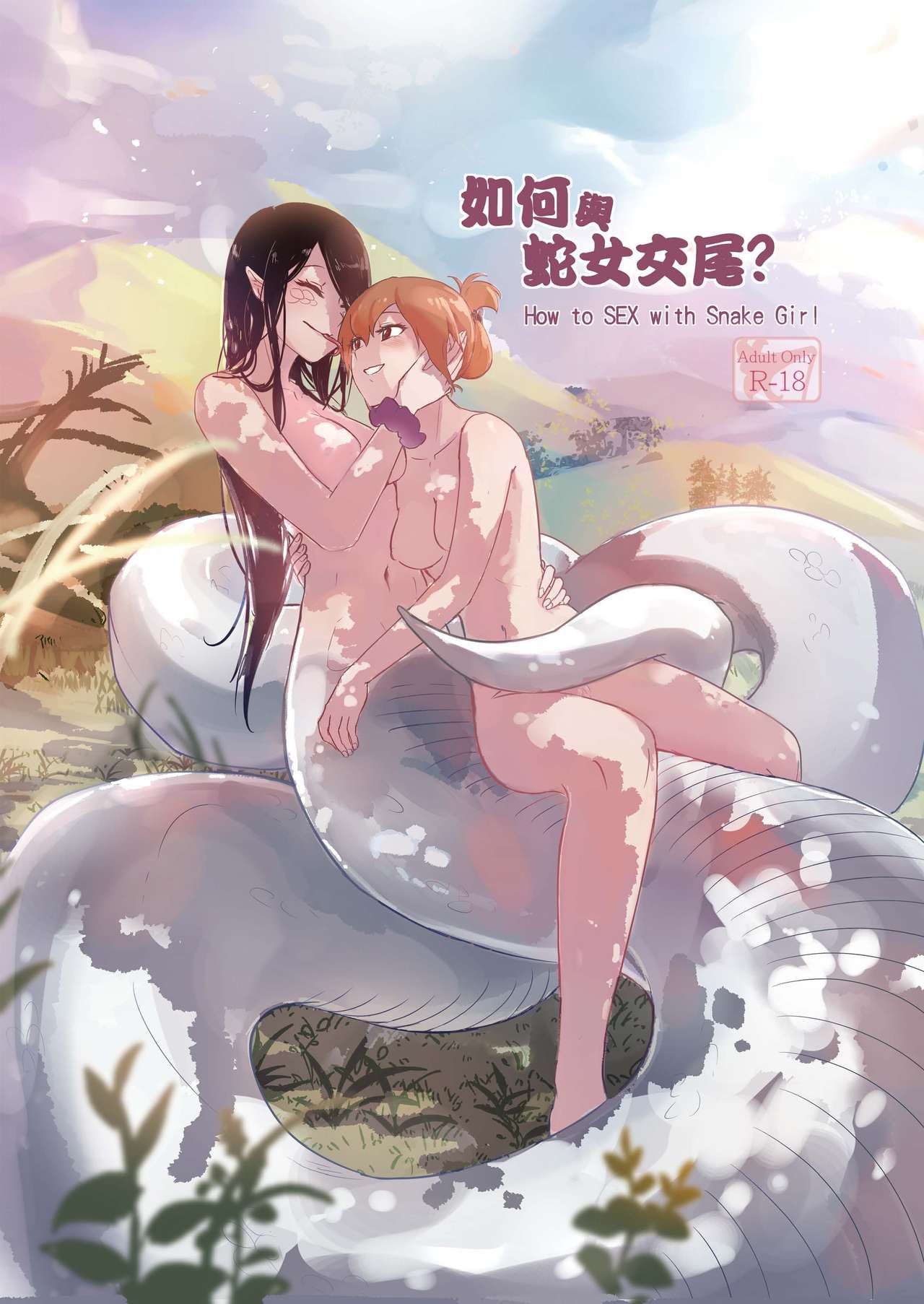Đọc truyện hentai Làm tình với xà nữ - Oneshot???