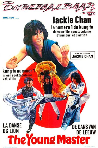 Sư Đệ Xuất Mã