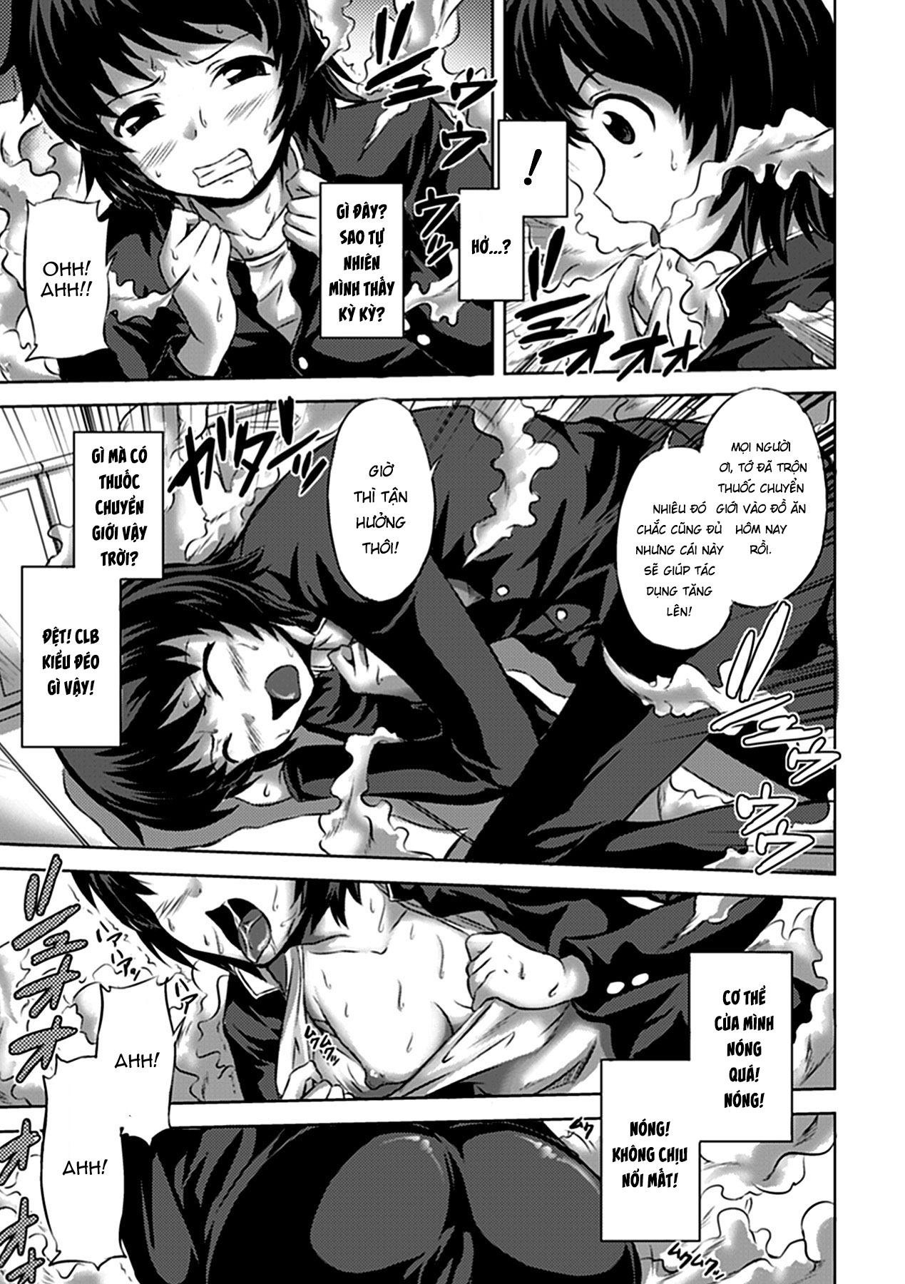 Đọc truyện hentai Seitenkan Kouyuu Club - Oneshot