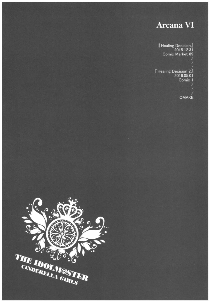 Đọc truyện hentai Deremas Soushuuhen Arcana VI - Tập 1 : Rin Shibuya .