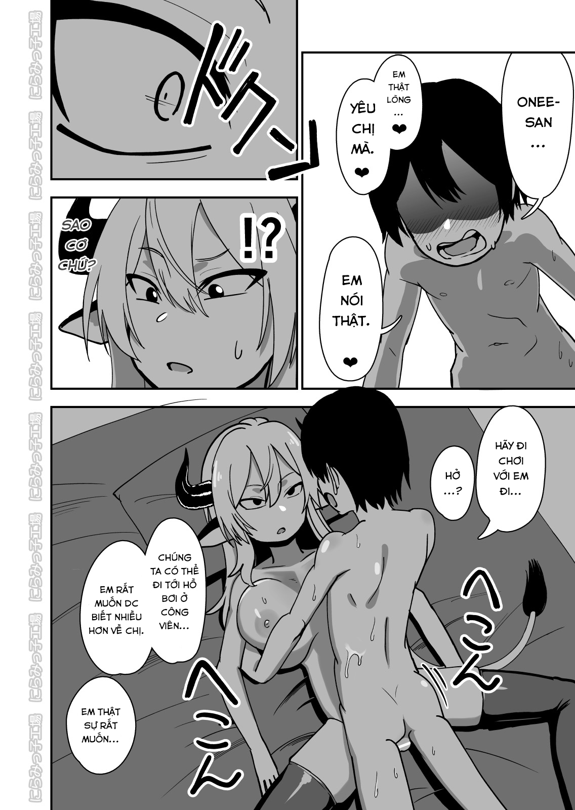 Đọc truyện hentai Mesu Ushi Shoufu no Ouji-sama - Oneshot