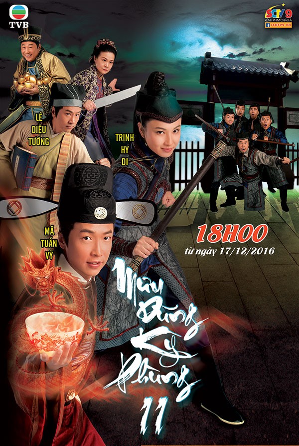 Mưu Dũng Kỳ Phùng II