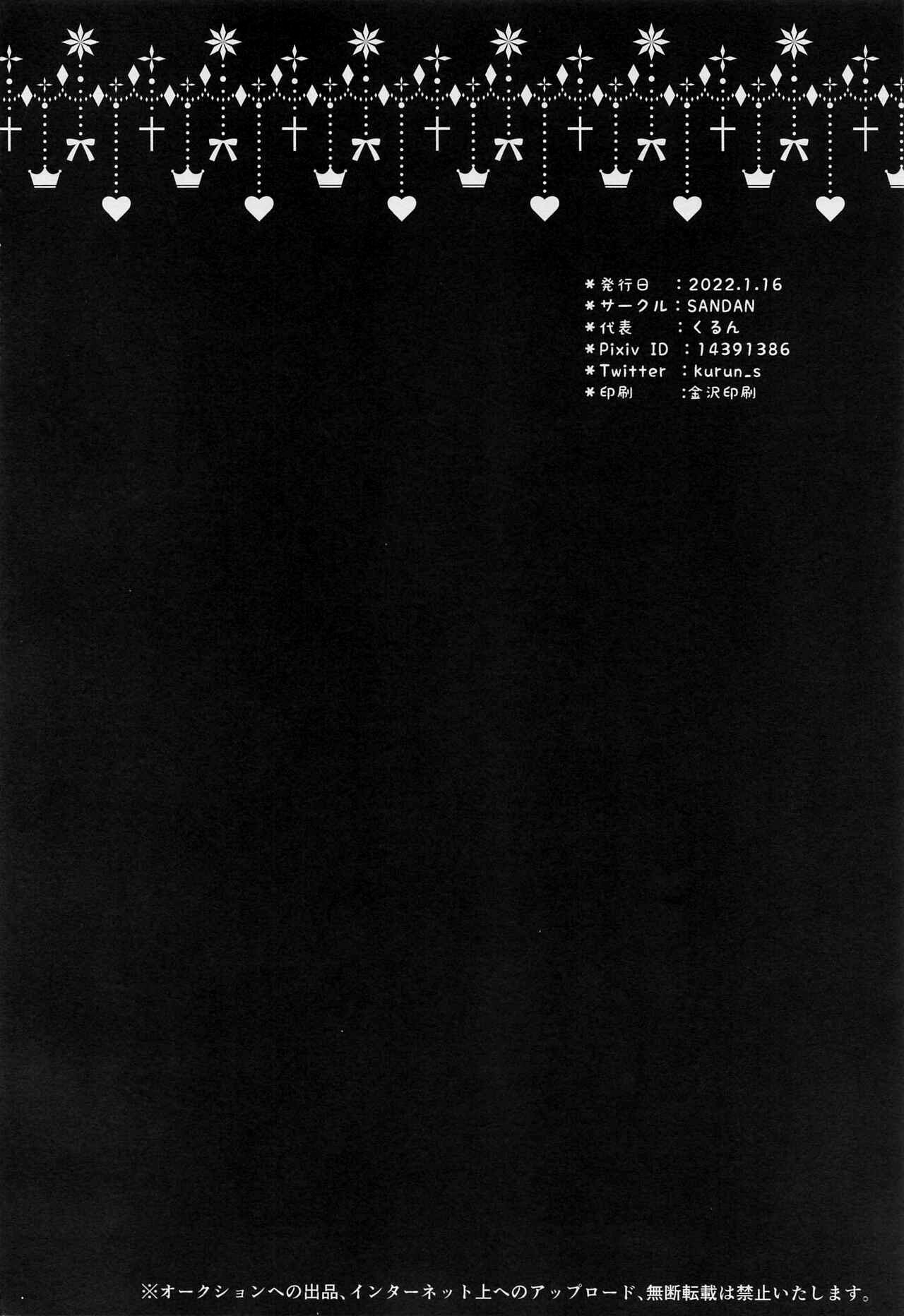 Đọc truyện hentai Raiden Shogun mơ mộng - Oneshot