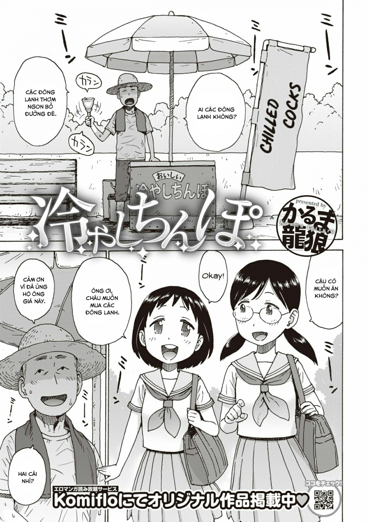 Đọc truyện hentai [Loli] Cặc Đông Lạnh - Oneshot