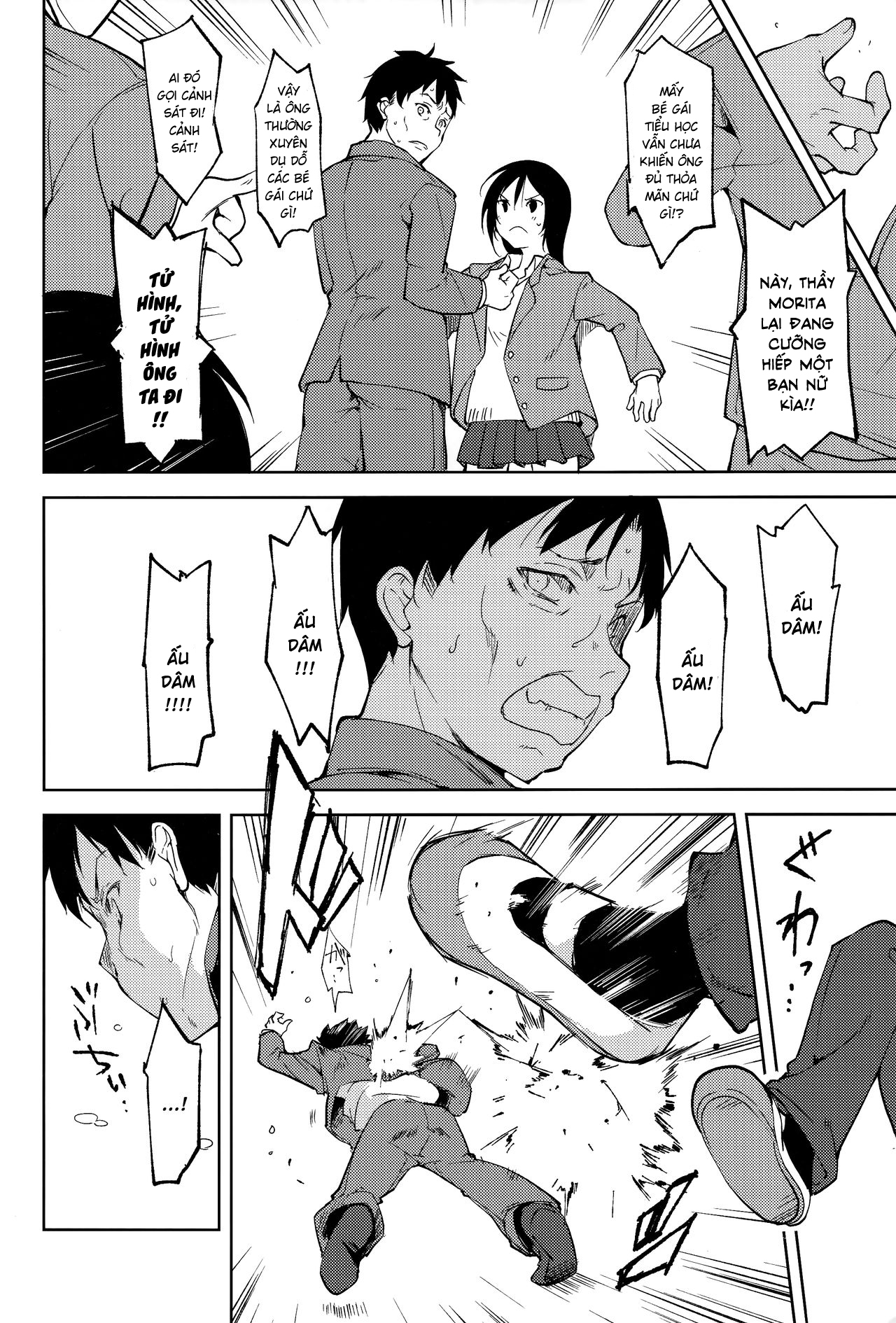 Đọc truyện hentai Shoujo M - Chap 5.1