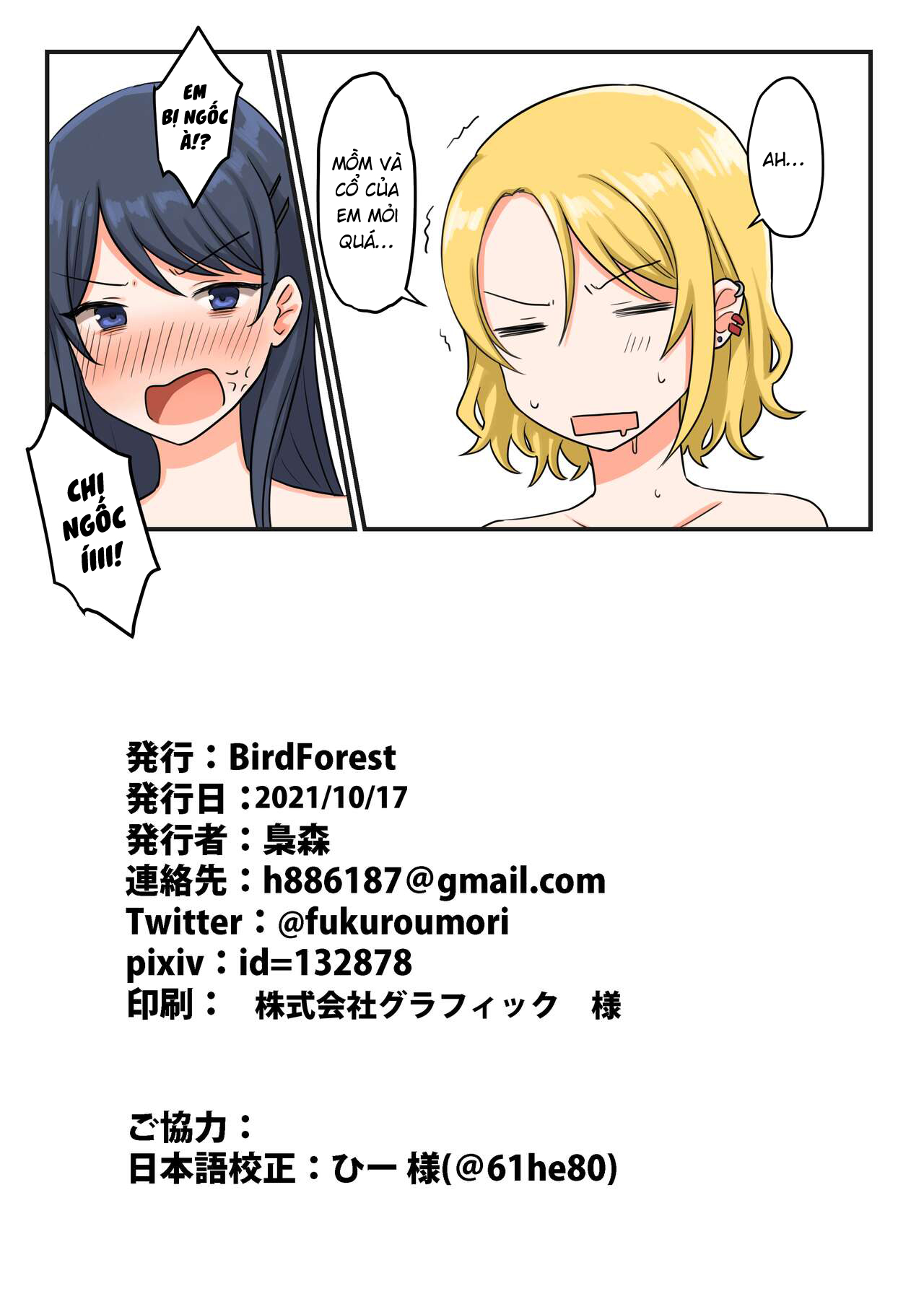 Đọc truyện hentai Series 1RT là 1 giây hôn hít giữa hai cô gái. Bạn có muốn sống thử không? - Oneshot