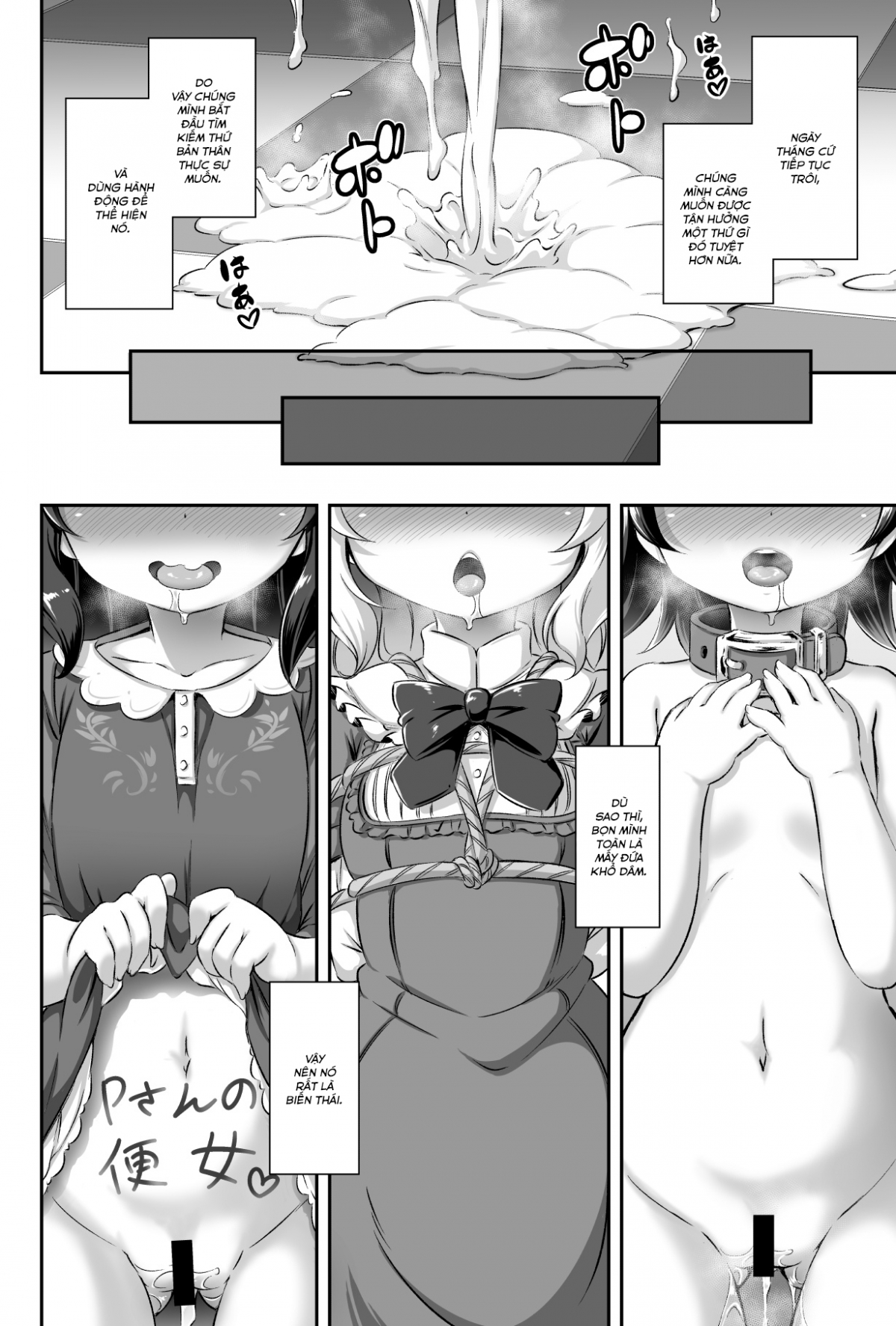 Đọc truyện hentai Maso Loli 1 P-san no Ochinpo Dorei ni Naritai - Oneshot