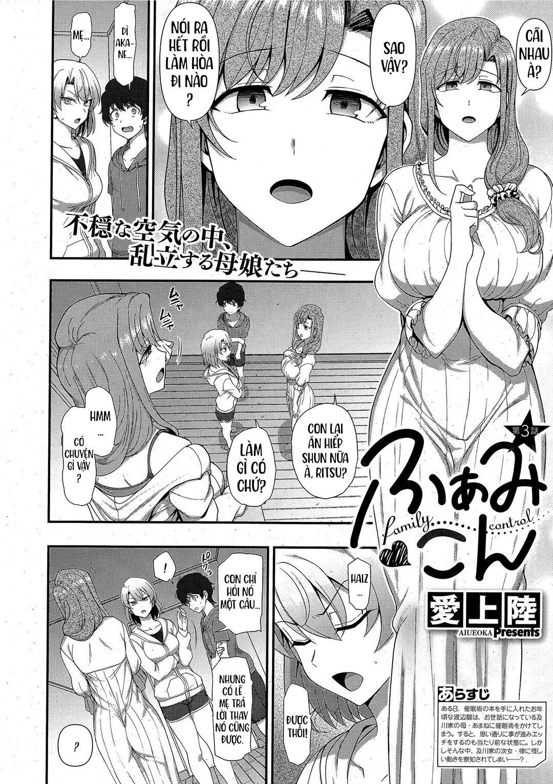 Đọc truyện hentai Control Familiar - Chap 3
