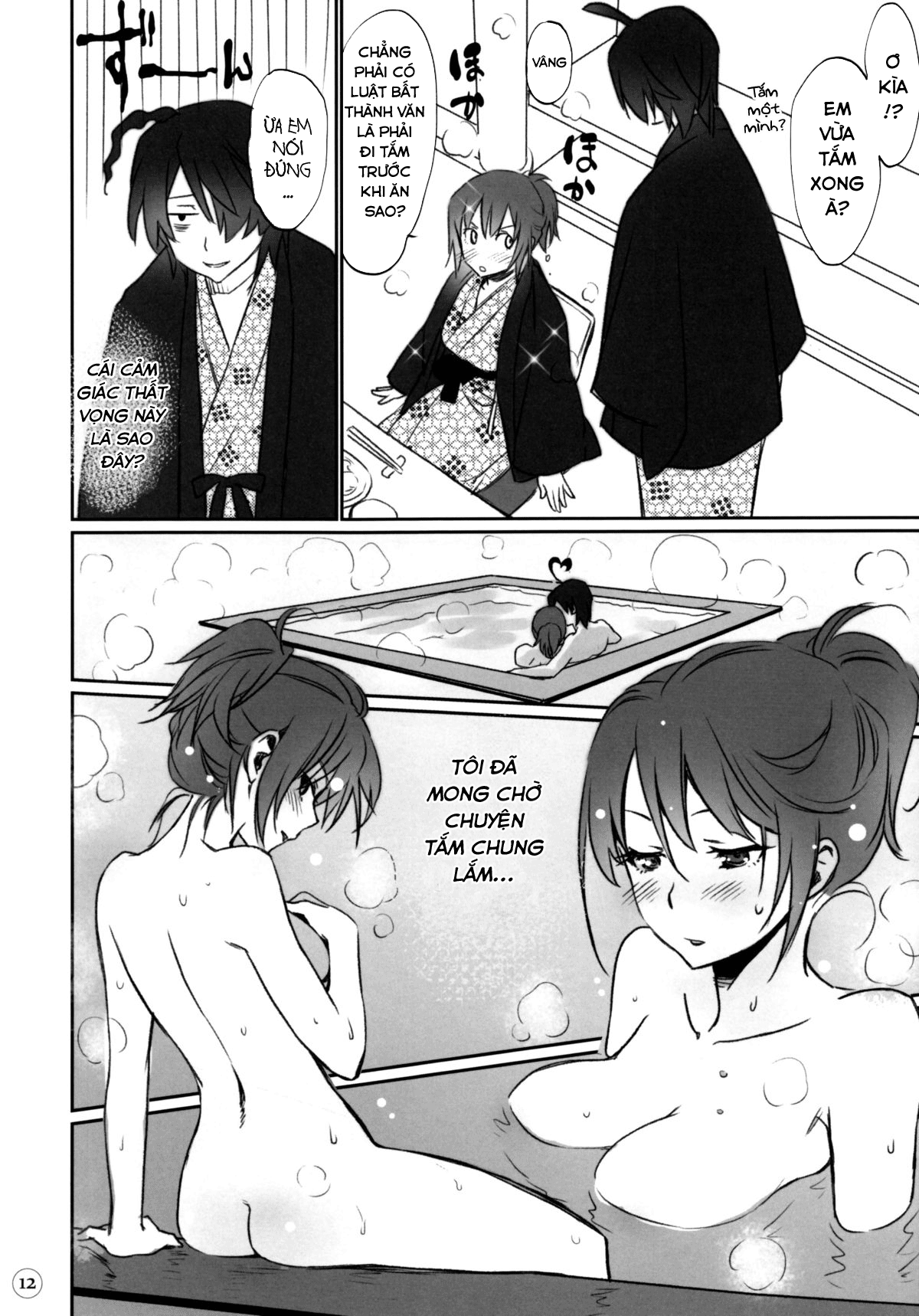 Đọc truyện hentai Hitagi family (Bakemonogatari) - Chap 1