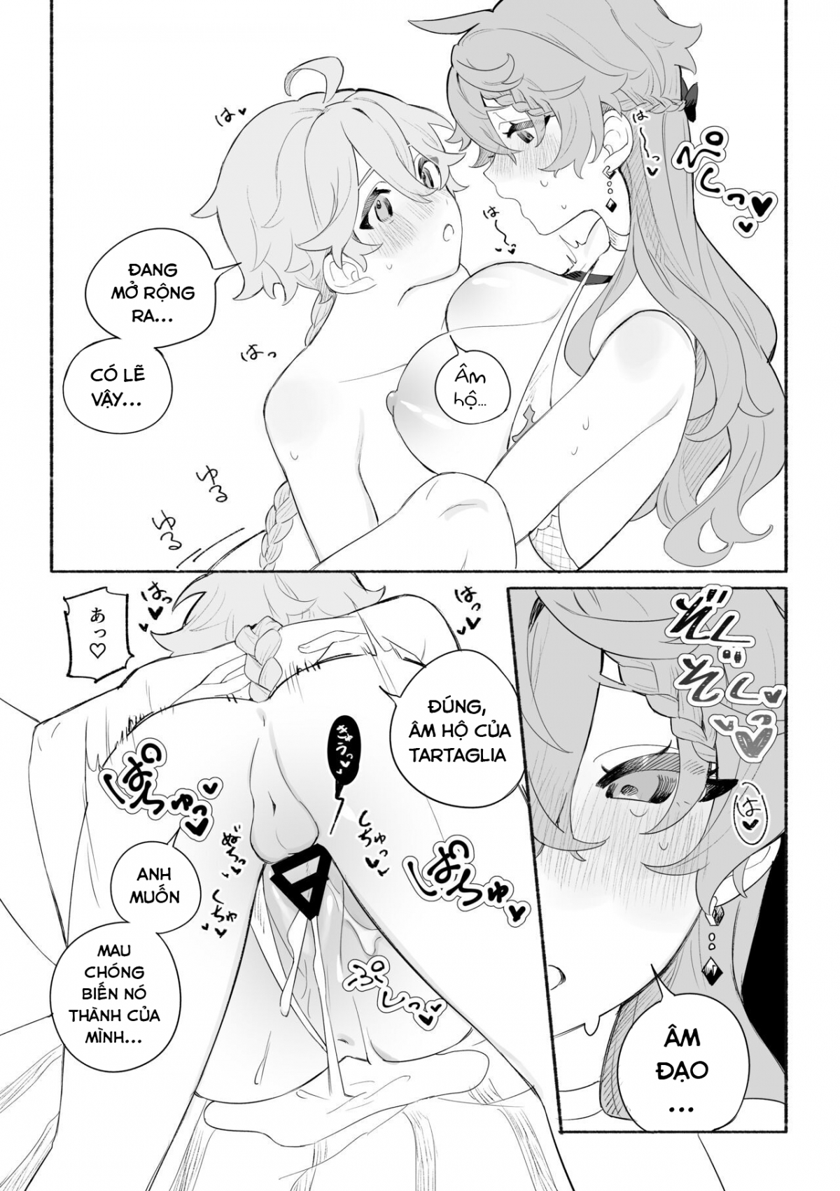 Đọc truyện hentai Kì nghỉ hè ngọt ngào. (Genshin Impact) - Oneshot