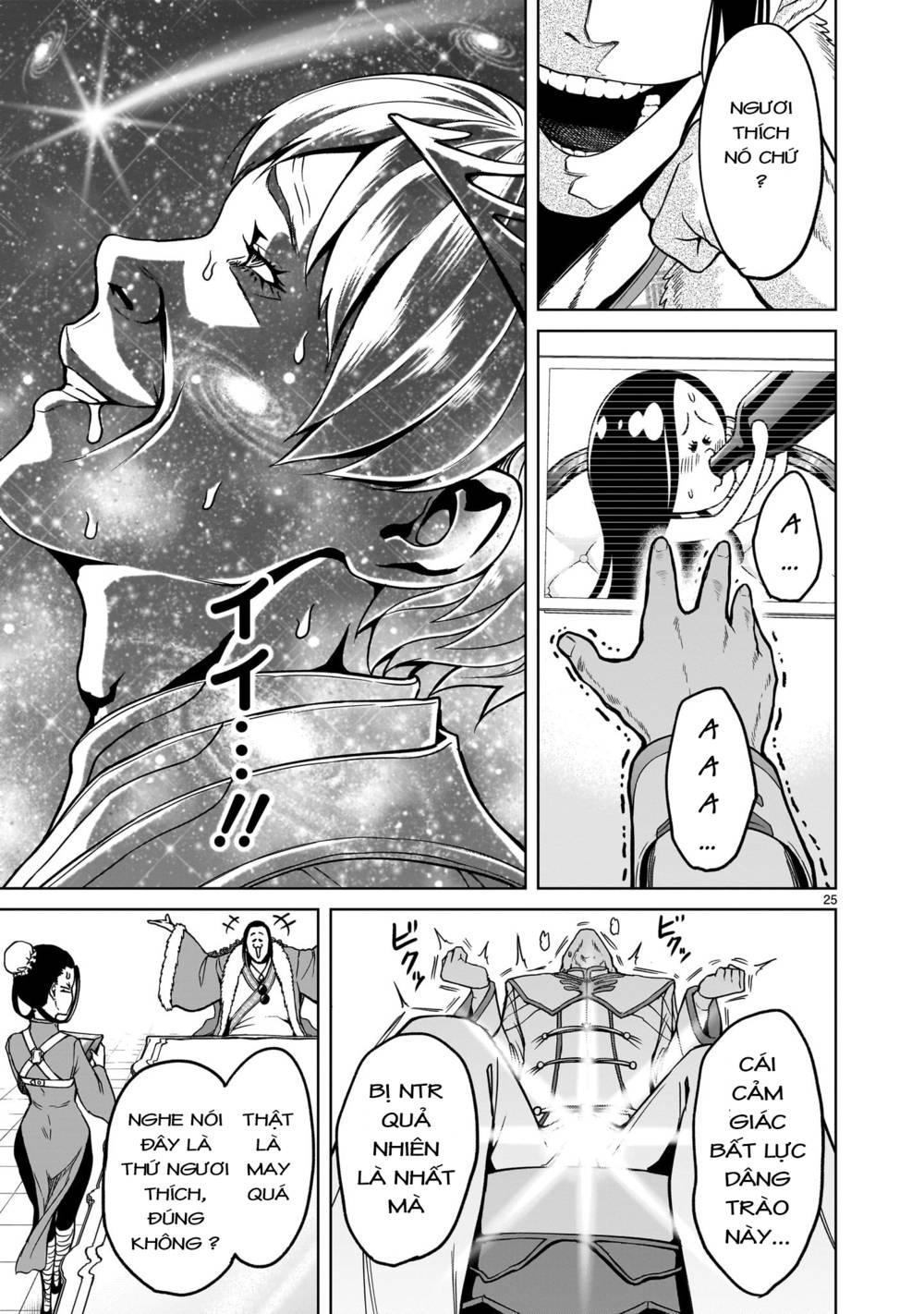 Đọc truyện hentai Vườn hoa hồng Saga - Chap 42: Thương lượng ～Anormale-Gipfel～