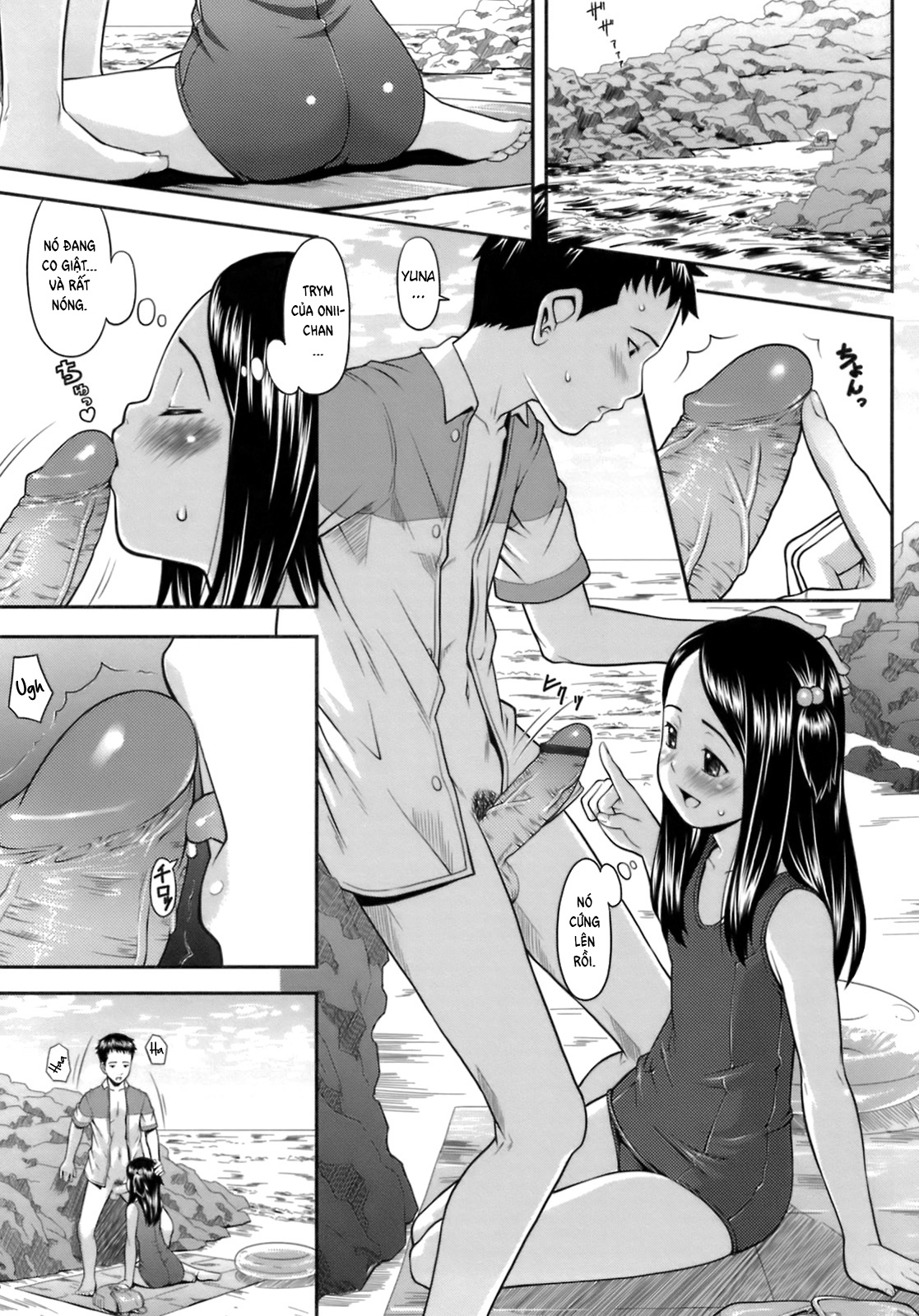 Đọc truyện hentai Onii-chan to Natsu! - Oneshot