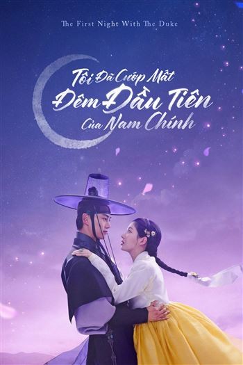 Đêm Đầu Tiên Với Hoàng Tử