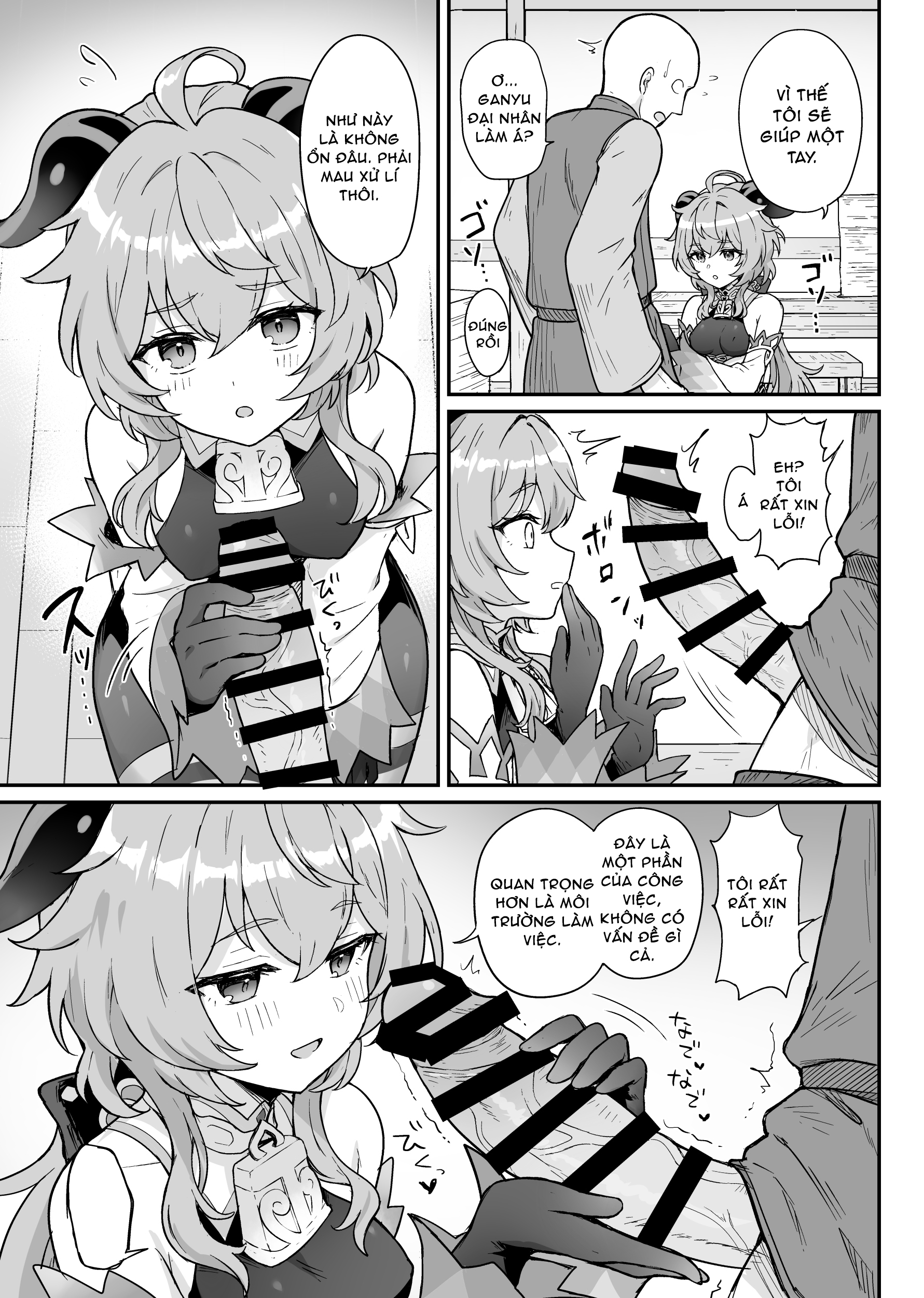 Đọc truyện hentai Một cuốn sách giúp tôi giải quyết công việc và ham muốn tình dục - Oneshot