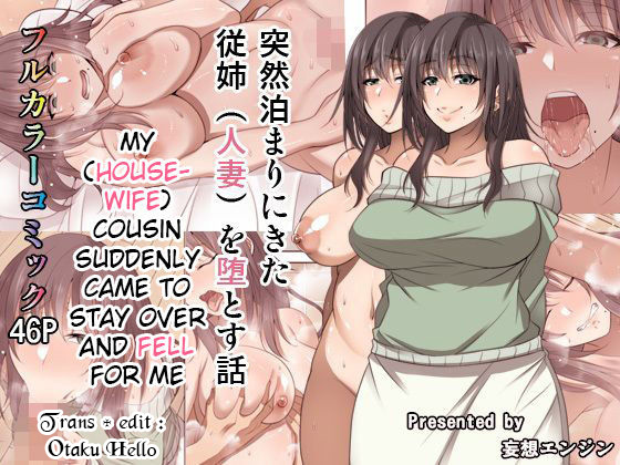 Đọc truyện hentai Cách để một người phụ nữ đã kết hôn đột nhiên đến ở - Chap 1