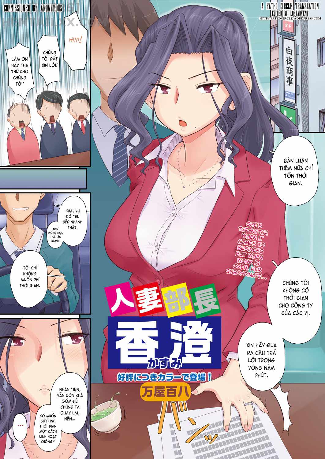 Đọc truyện hentai Ki no Tsuyoi Onna Joushi (31-sai Hitozuma) Matome - Chap 2