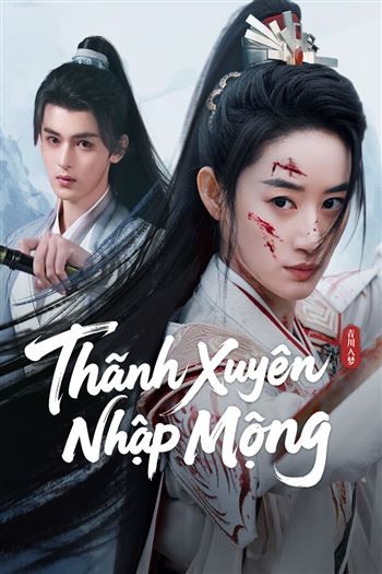 Thanh Xuyên Nhập Mộng