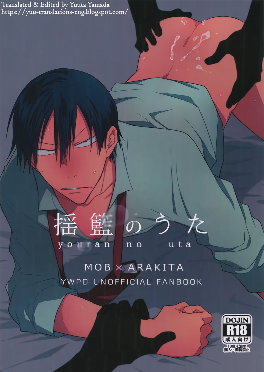 Đọc truyện hentai Cuộc giải cứu bất thành - Chap 2