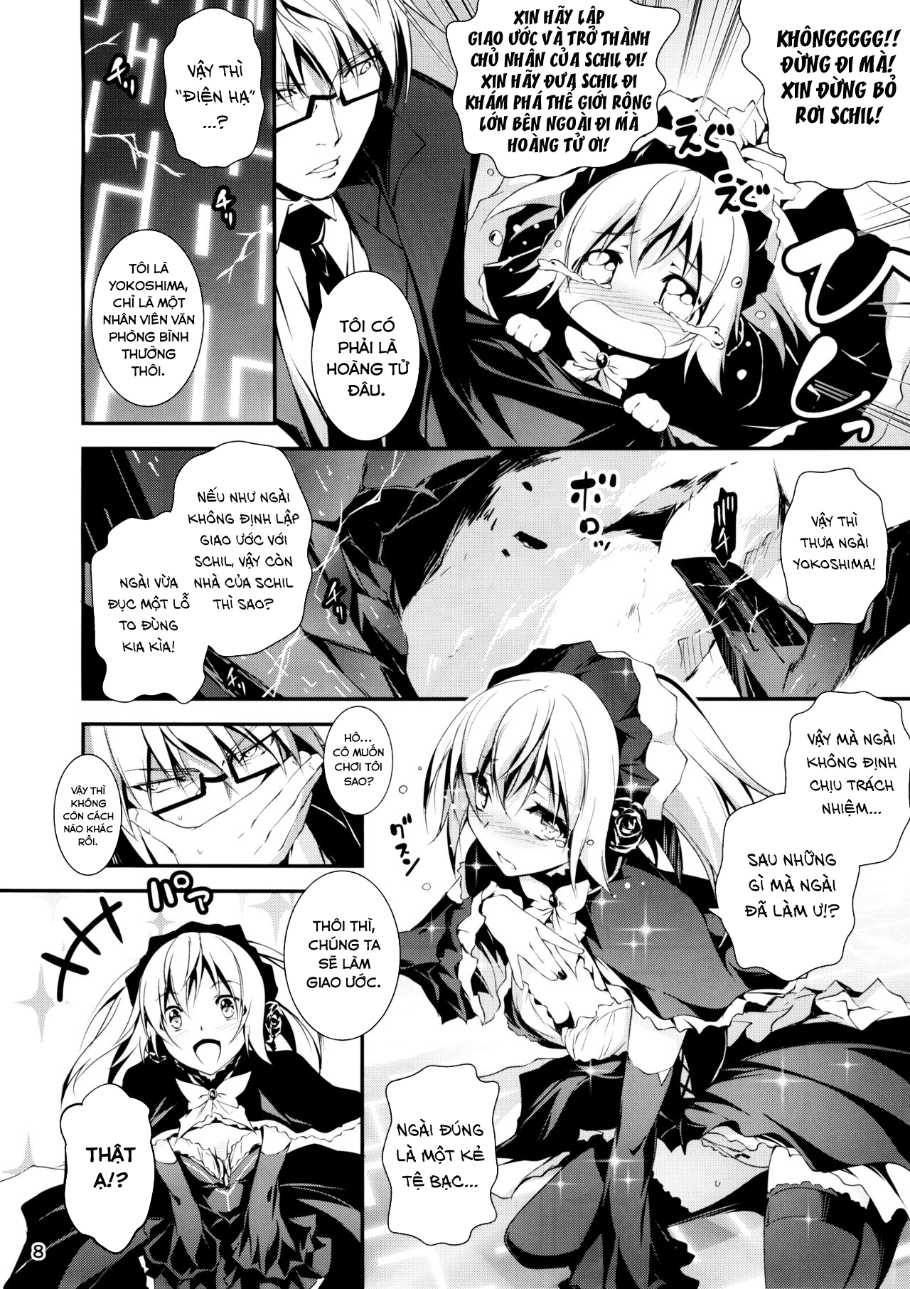 Đọc truyện hentai Anh nhân viên sang dị giới - Chap 5: Anh nhân viên hắc ám và Thần kiếm Schildawhn