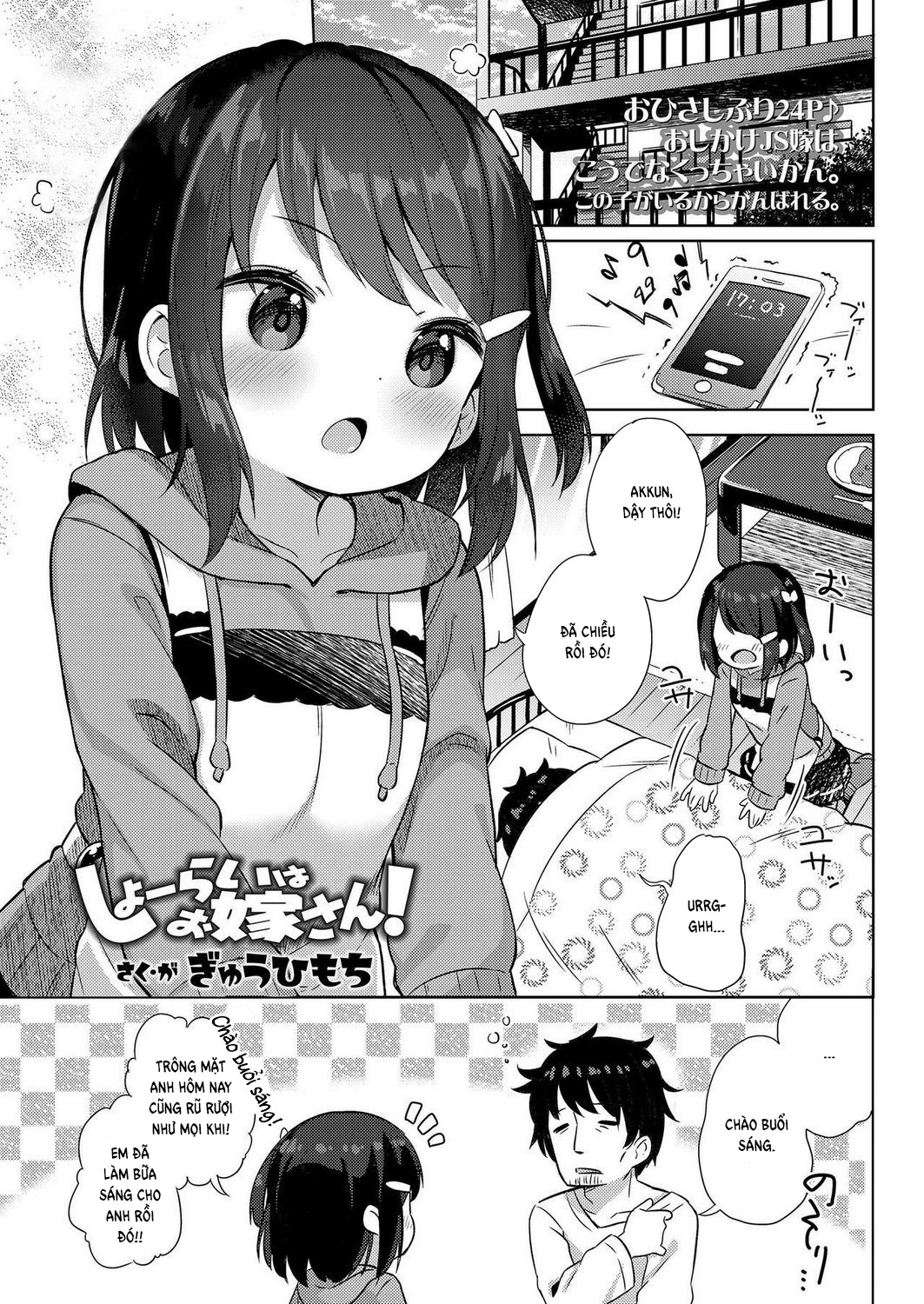 Đọc truyện hentai Wife in Future! - Oneshot