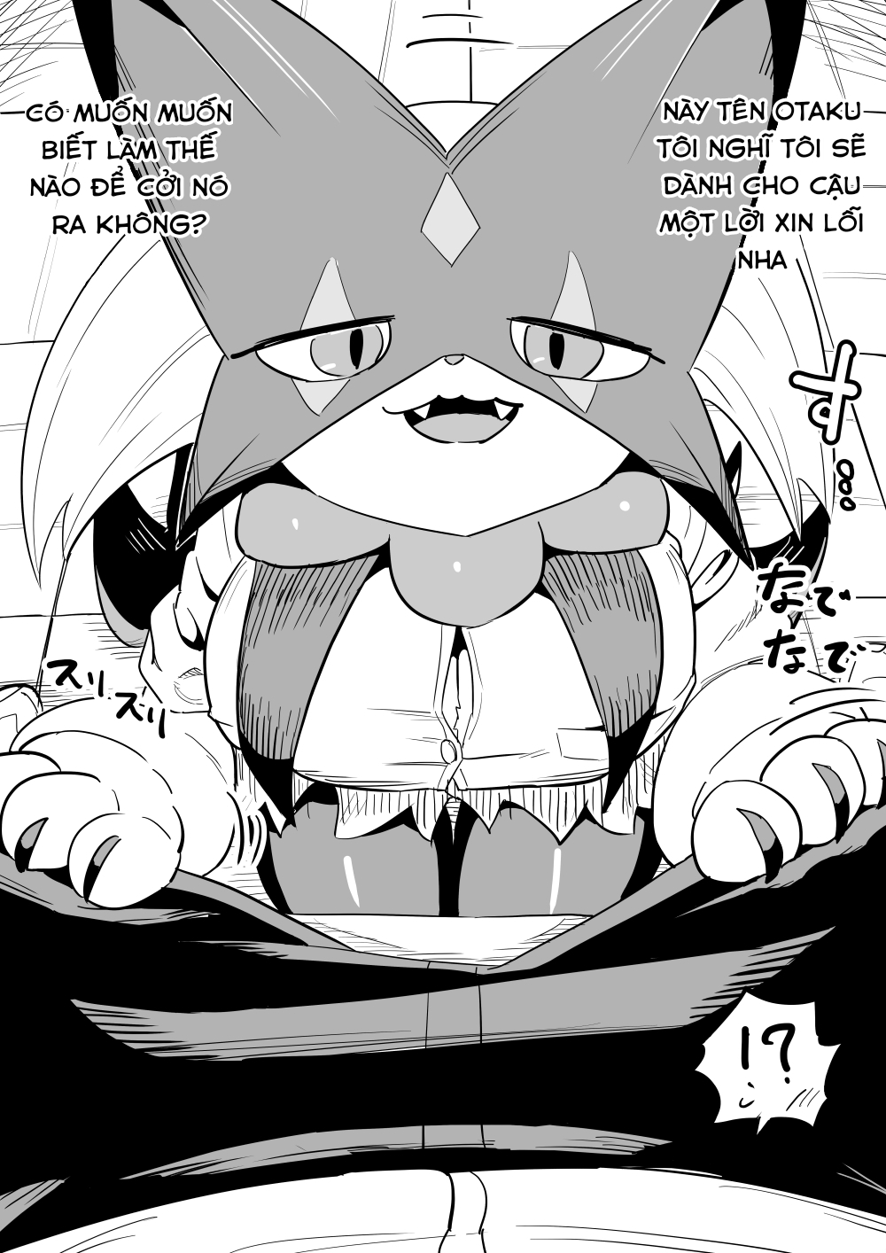 Đọc truyện hentai Thử chịch xem - Oneshot