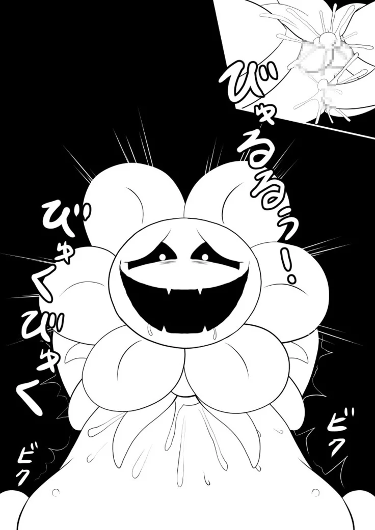 Đọc truyện hentai Your Best Orgasm (Undertale) - Chap 3 (86-133)