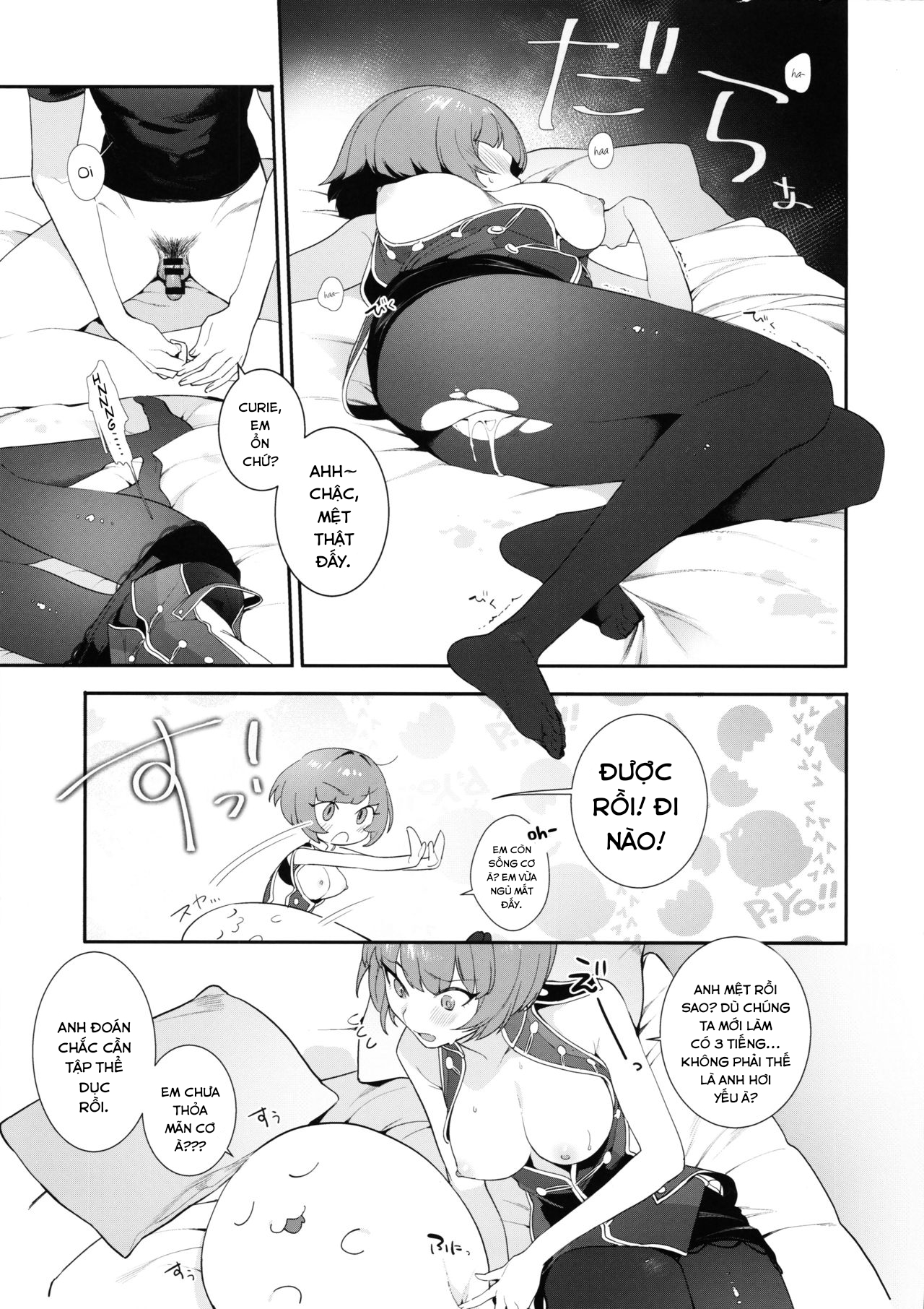 Đọc truyện hentai Curie-chan to Kawaii Suru Hon. (Shining Star) - Oneshot