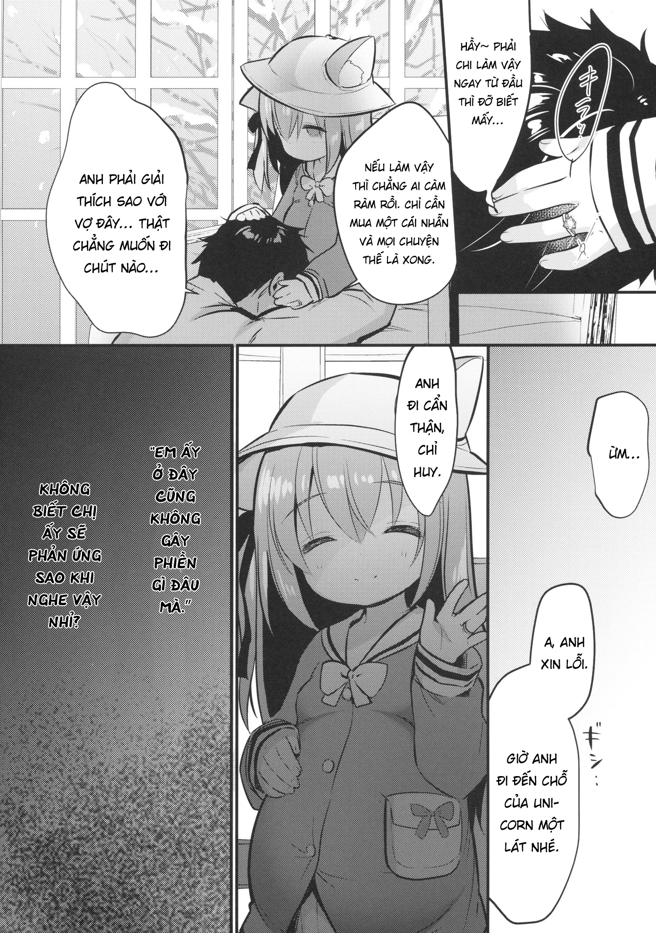 Đọc truyện hentai Tránh thai thất bại – tội nghiệp Kisaragi-chan - Oneshot