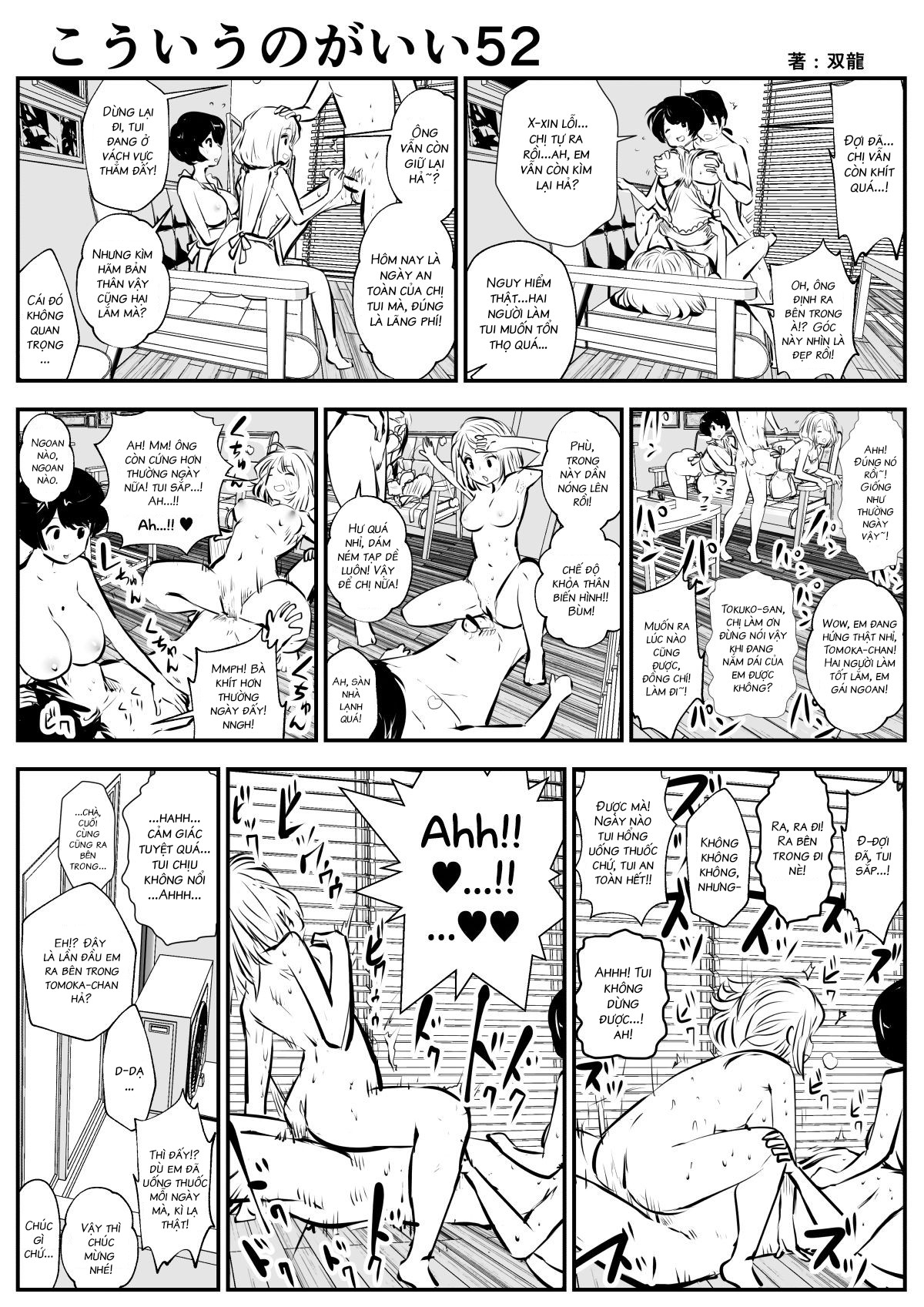 Đọc truyện hentai Tui Thích Thế Này Hơn - Chap 7