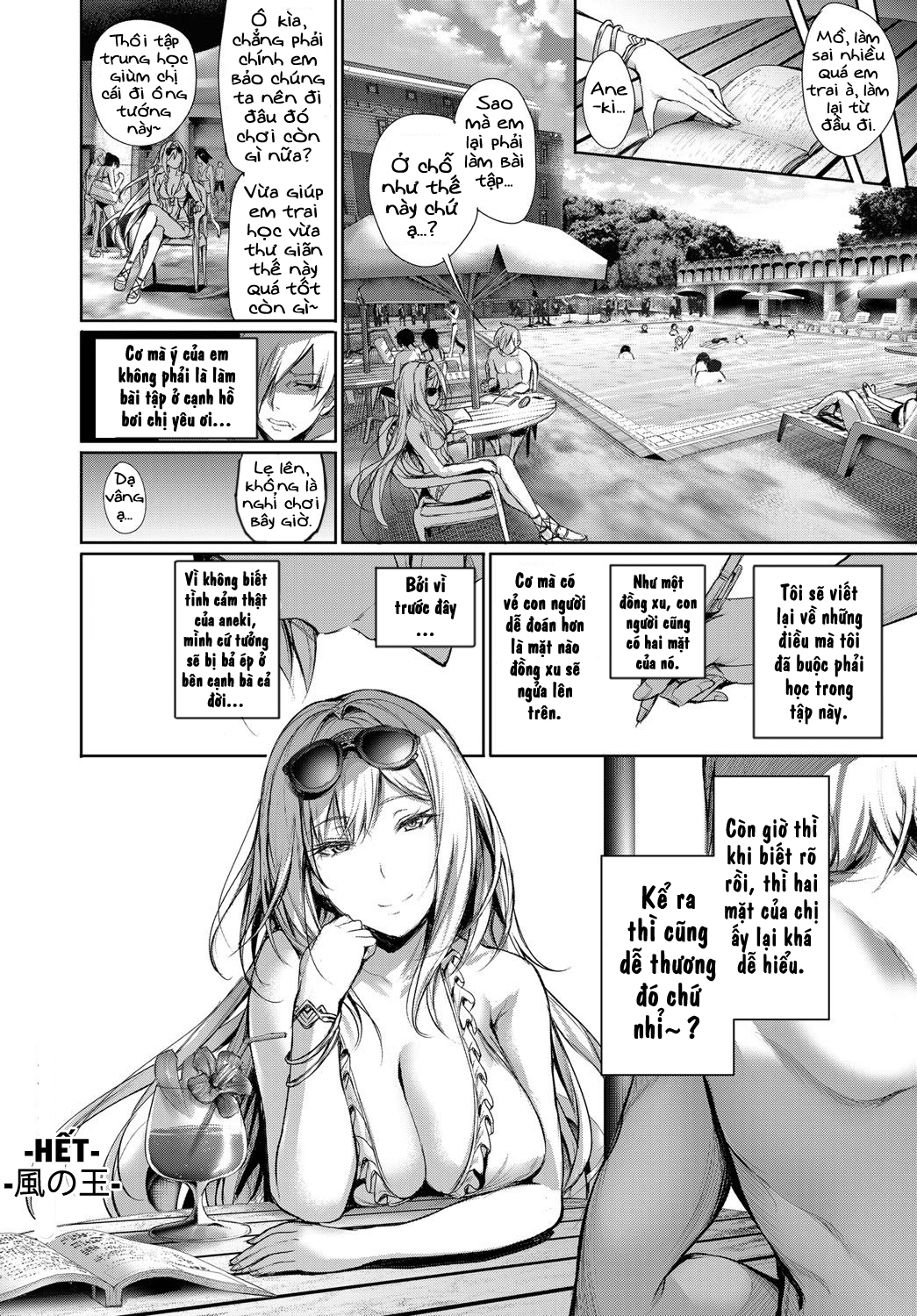 Đọc truyện hentai Kimi Omou Koi (Trọn bộ) - Chap 6: Nigakute Amakute Tsurai Toge