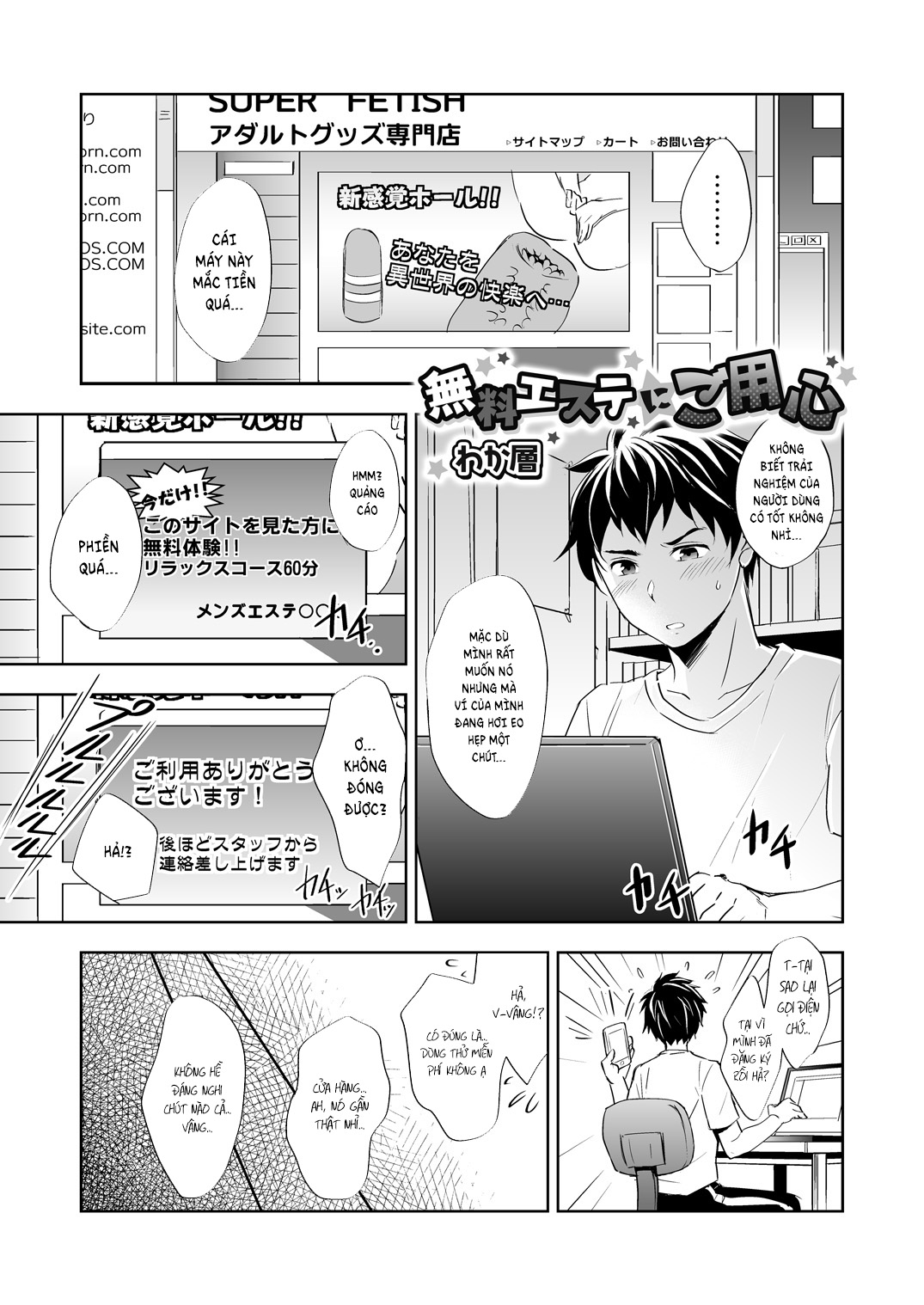 Đọc truyện hentai Quán mát xa miễn phí - Chap 1