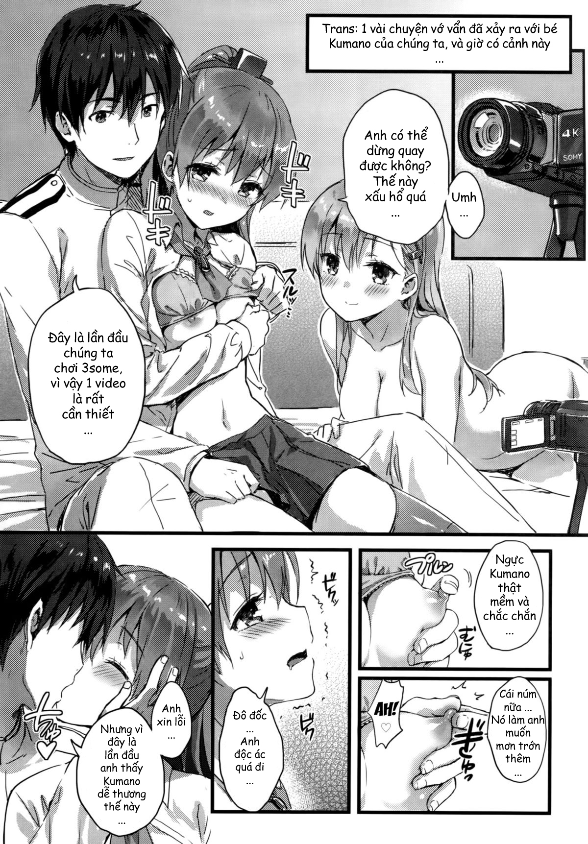 Đọc truyện hentai Suzukuma no Seibi Kiroku (Kantai Collection) - Oneshot