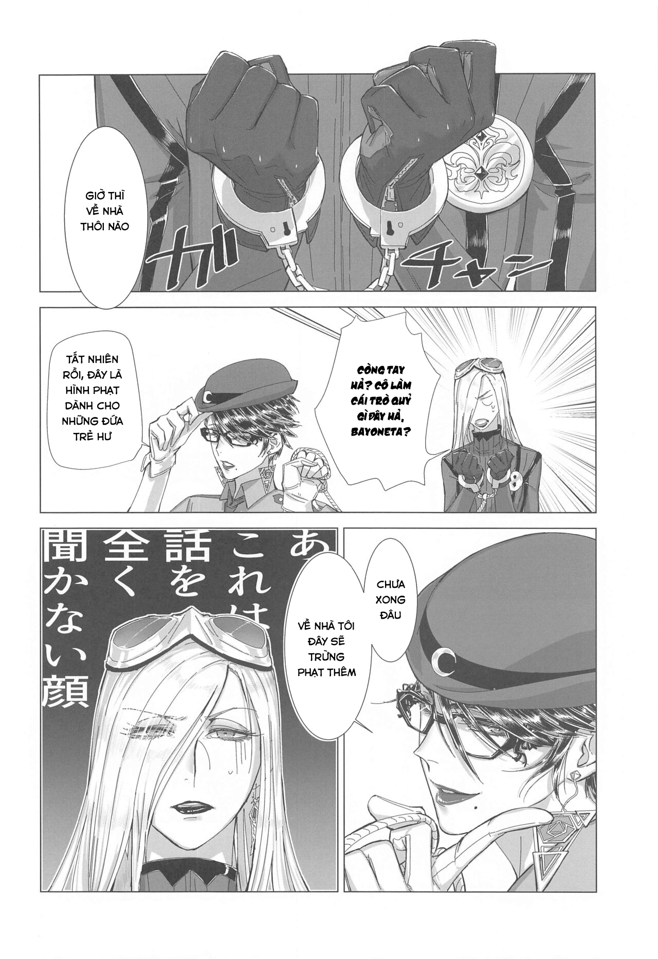 Đọc truyện hentai Please stay close to me (Bayonetta) - Oneshot