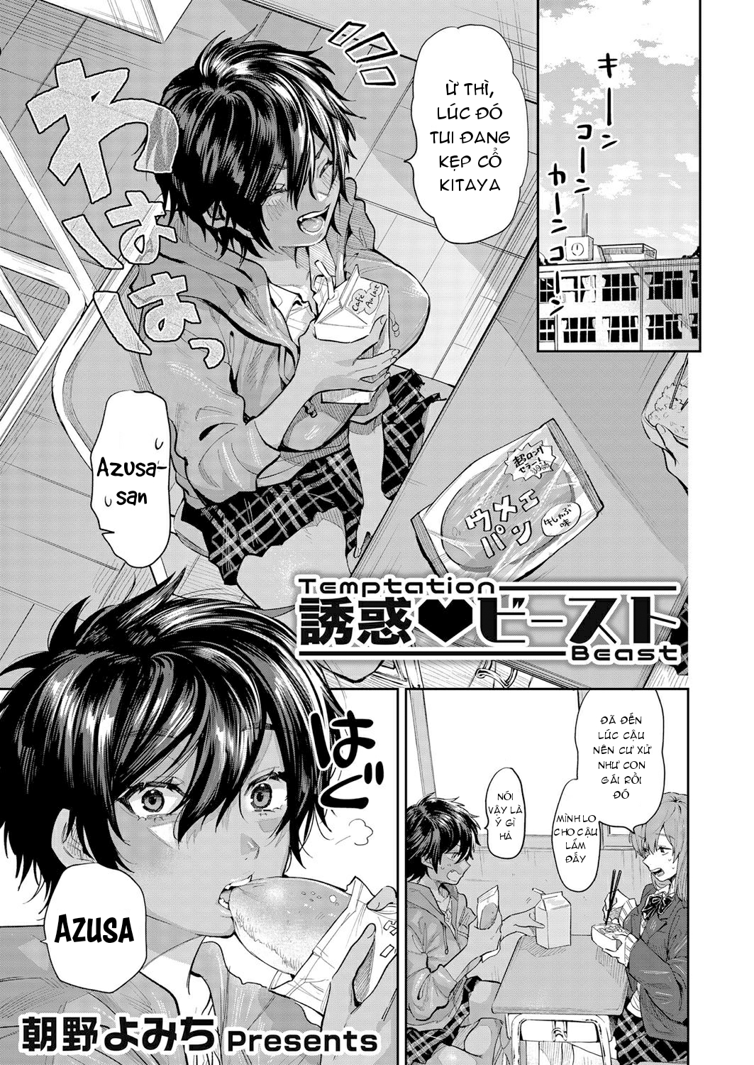 Đọc truyện hentai Thú Cưng Quyến Rũ - Oneshot